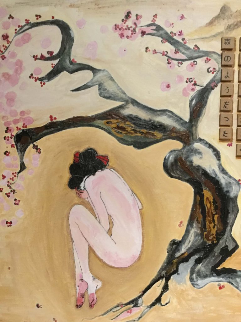 Si no estás tú - El árbol monstruo Si no estás tú - El árbol monstruo